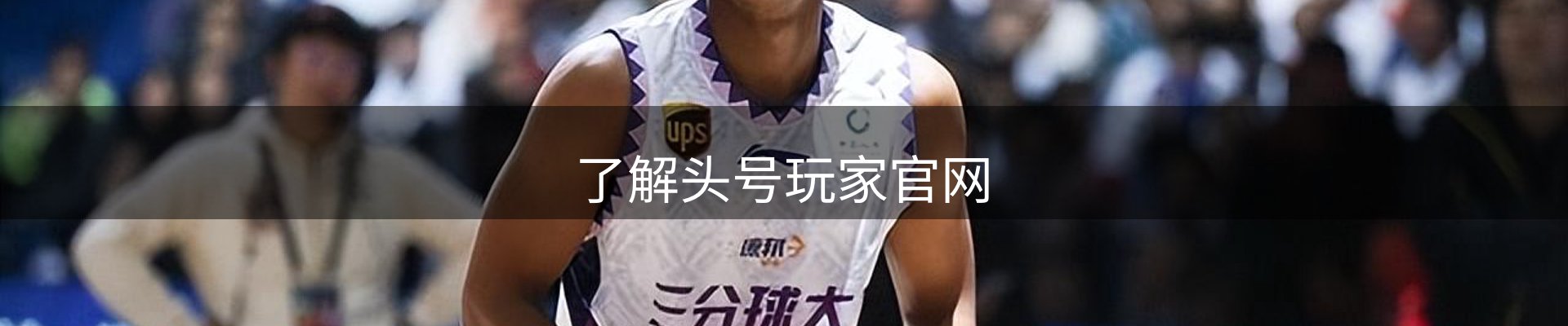 了解头号玩家官网